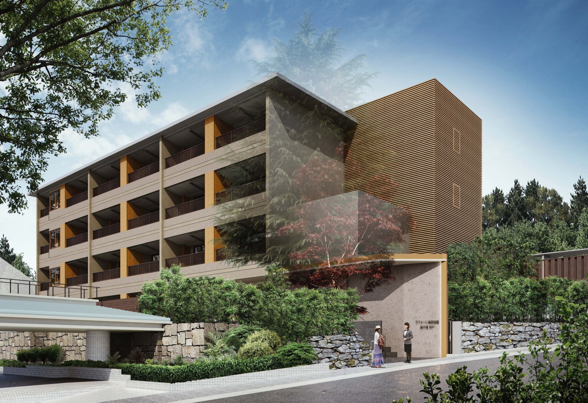 ラフォーレ倶楽部 箱根強羅 湯の棲